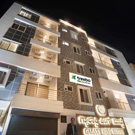 Treebo Galaxy Kings Suites, Hebbal 班加罗尔 外观 照片